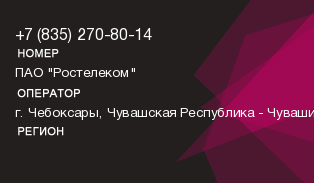 8352708014